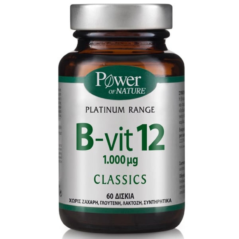 Power Health Classics Platinum B - Vit 12 1000μg Συμπλήρωμα Βιταμίνης B12, 60 disks