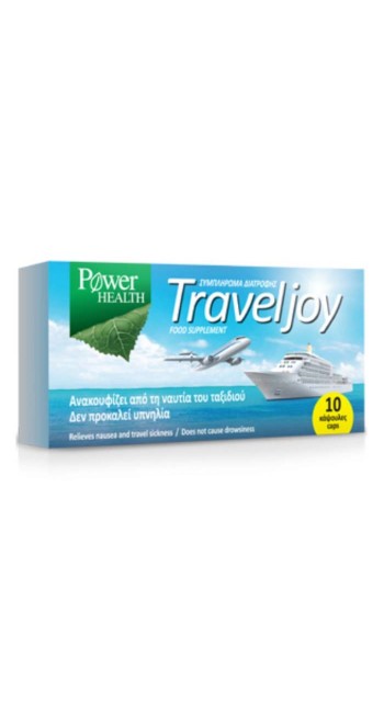 Power Health Travel Joy, Ανακουφίζει από τη Ναυτία 10 Tabs 