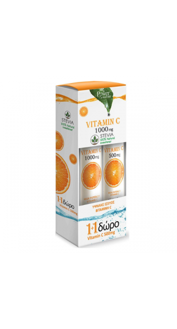 Power Health 1+1 ΔΩΡΟ Vitamin C 1000mg με Στέβια Αναβράζουσα Βιταμίνη C με Γεύση Πορτοκάλι, 20eff.tabs & Vitamin C 500mg Αναβράζουσα Βιταμίνη C με Γεύση Πορτοκάλι, 20eff.tabs