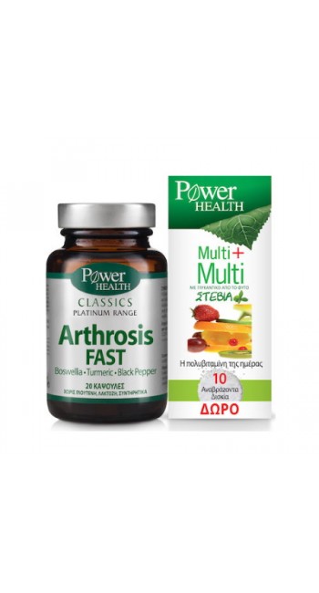 Power Health Platinum Arthrosis Fast Συμπλήρωμα Διατροφής για πόνο αρθρώσεων 20 κάψουλες & Δώρο Multi + Multi Πολυβιταμίνες με Στέβια, 10 Αναβρ.Δισκία