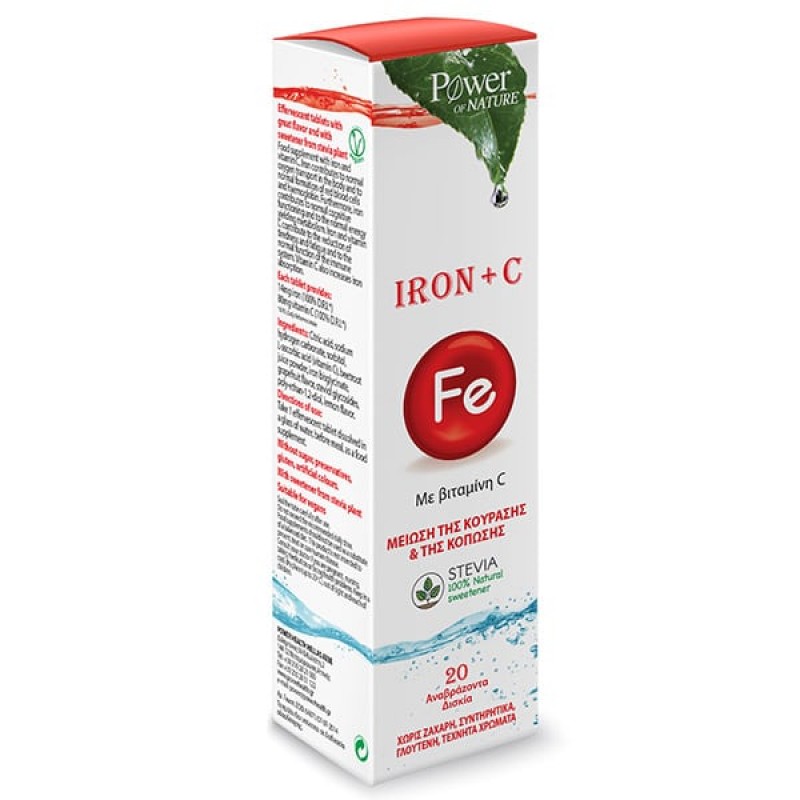 Power of Nature Iron + C Συμπλήρωμα Διατροφής με Σίδηρο & Βιταμίνη C, 20eff.tabs