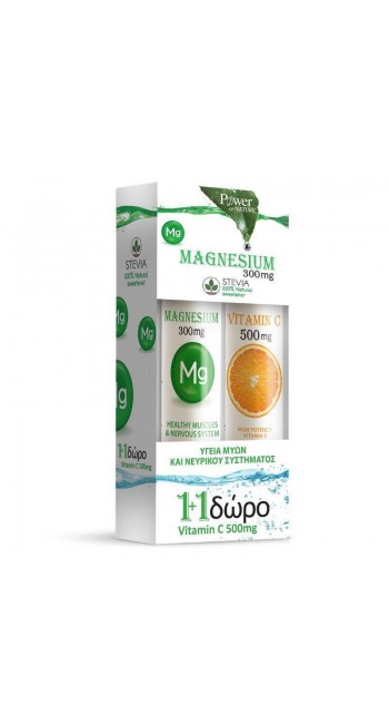 Power Health Magnesium 300Mg 20Αναβράζοντα + Δωρο Vitamin C 500Mg 20Αναβράζοντα 