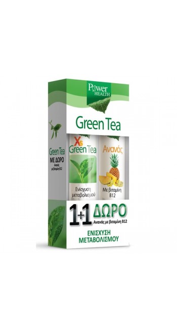 Power of Nature 1+1 ΔΩΡΟ με Green Tea για τη Φυσική Αύξηση του Μεταβολισμού 20 Αναβράζοντα Δισκία & ΔΩΡΟ Ανανάς με Βιταμίνη Β12 20eff.tabs 