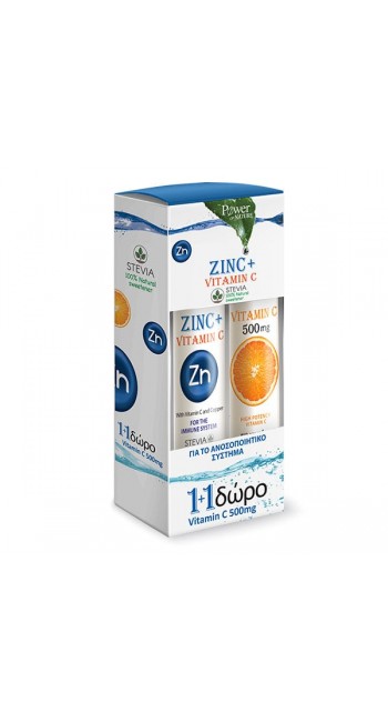 Power of Nature 1+1 Δώρο Zinc plus Vitamin C Ψευδάργυρος με Βιταμίνη C, 20eff.tabs & Vitamin C 500mg, 20eff.tabs - Τόνωση Ανοσοποιητικού & Αντιμετώπιση Κρυολογήματος