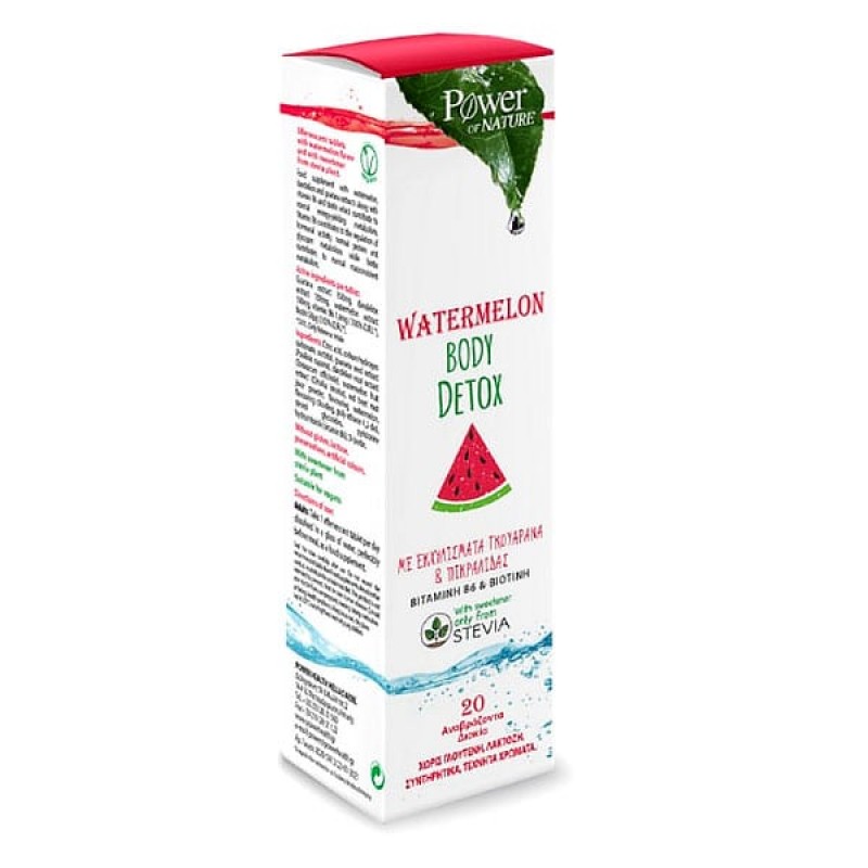 Power of Nature Watermelon Body Detox με Εκχύλισματα Γκουαρανά & Πικραλίδας, 20eff.tabs