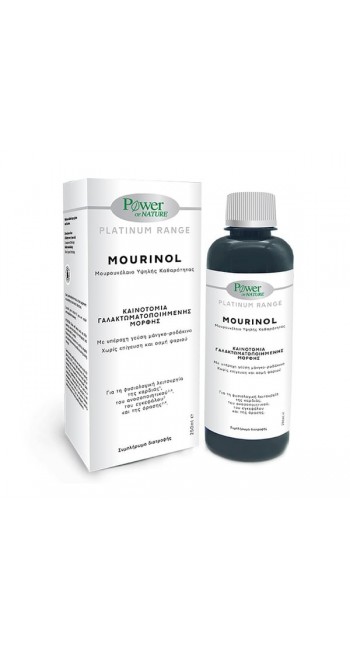 Power of Nature Platinum Range Mourinol Μουρουνέλαιο Υψηλής Καθαρότητας, 250ml