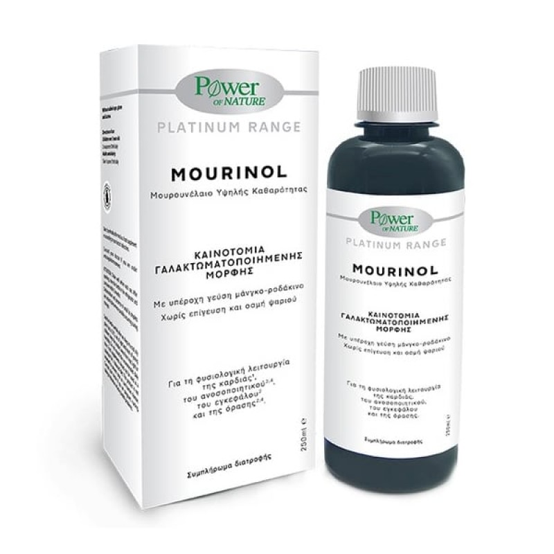 Power of Nature Platinum Range Mourinol Μουρουνέλαιο Υψηλής Καθαρότητας, 250ml