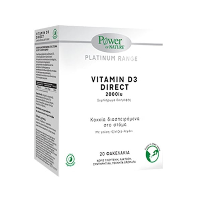 Power Health Platinum Range Vitamin D3 2000iu με Γεύση Τζίντζερ - Λεμόνι 20 φακελάκια 