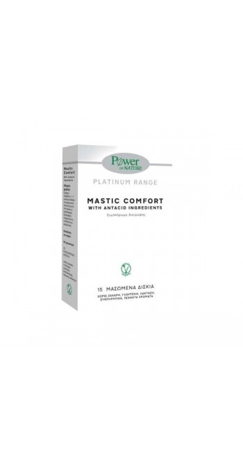 Power Of Nature Mastic Comfort 15 μασώμενες ταμπλέτες