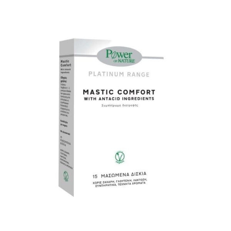 Power Of Nature Mastic Comfort 15 μασώμενες ταμπλέτες