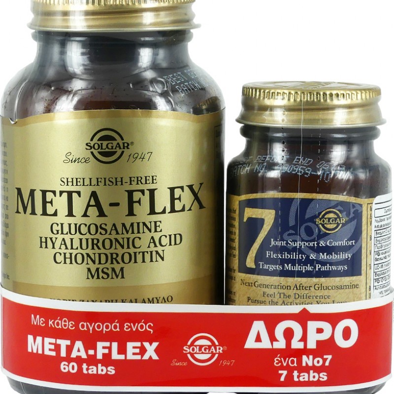 Solgar Metaflex 60Tabs & Δωρο Solgar No 7, 7 Tabs