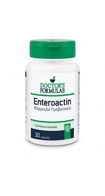 Doctor's Formulas Enteroactin 400 mg Συμπλήρωμα Διατροφής με Φόρμουλα Προβιοτικών για την Καλή Λειτουργία του Εντέρου, 30 caps