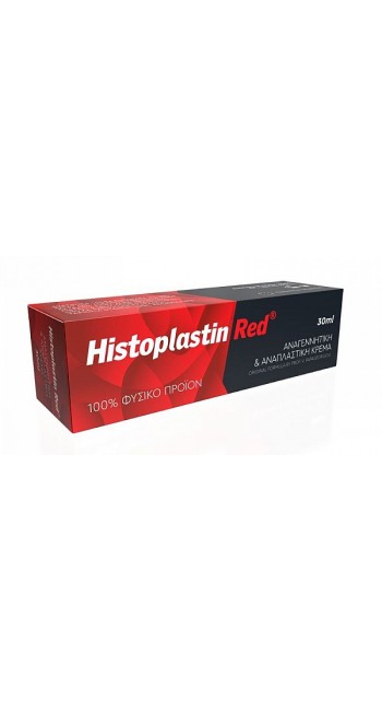 Histoplastin Red Αναγεννητική & Αναπλαστική Κρέμα, 30ml