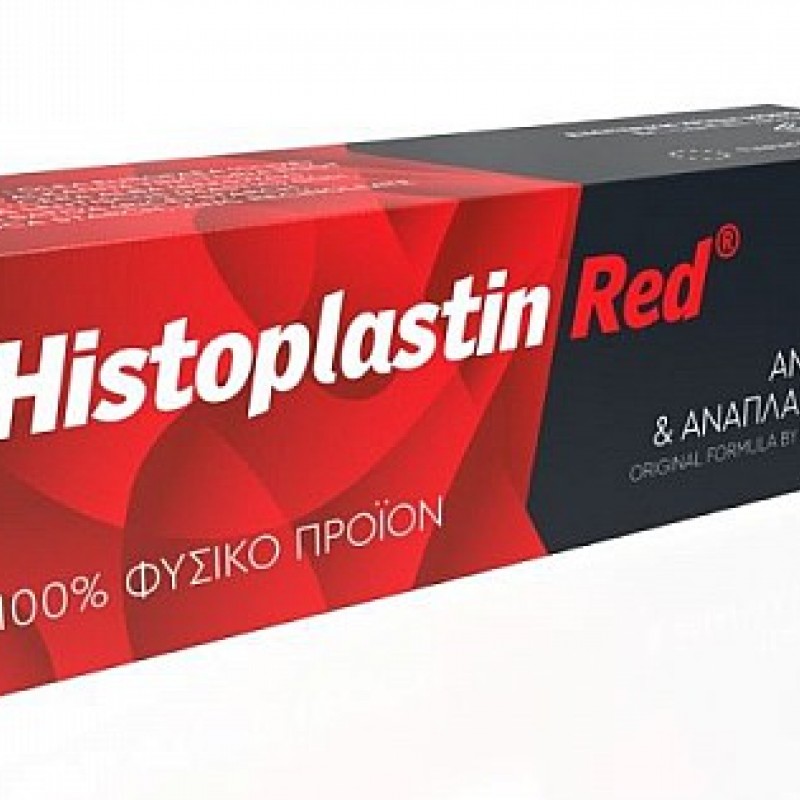 Histoplastin Red Αναγεννητική & Αναπλαστική Κρέμα, 30ml