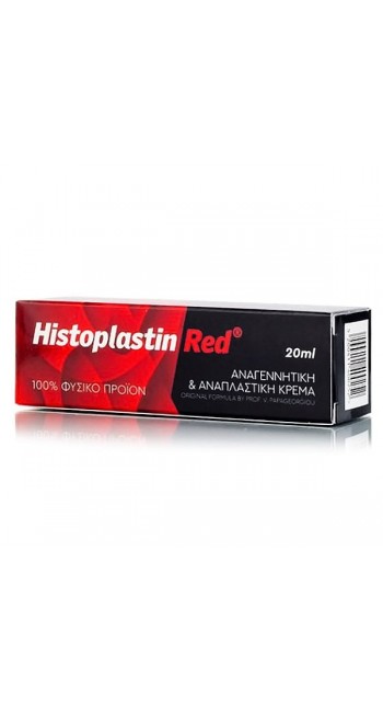 Histoplastin Red Αναγεννητική & Αναπλαστική Κρέμα, 20ml