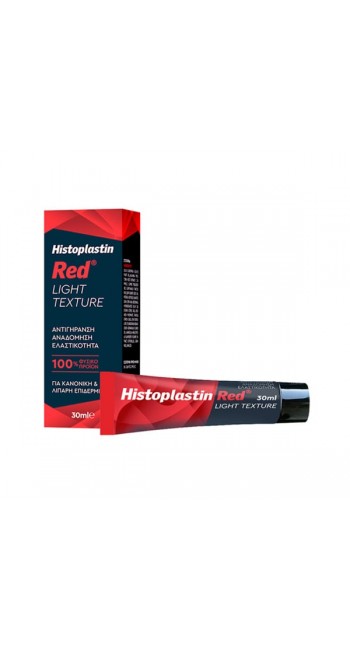 Histoplastin Red Κρέμα Ελαφριάς Υφής για Αναδόμηση - Αντιγήρανση για Λιπαρές - Κανονικές Επιδερμίδες 30ml 