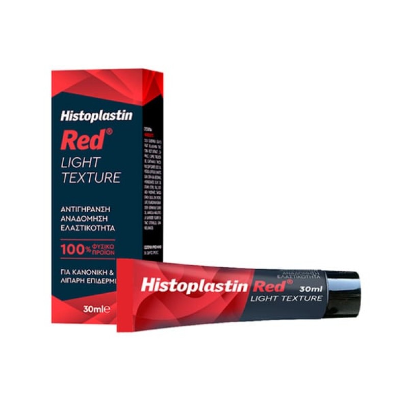 Histoplastin Red Κρέμα Ελαφριάς Υφής για Αναδόμηση - Αντιγήρανση για Λιπαρές - Κανονικές Επιδερμίδες 30ml 