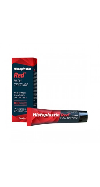 Histoplastin Red Αναγεννητική & Αναπλαστική Κρέμα Προσώπου Πλούσιας Υφής, 30ml