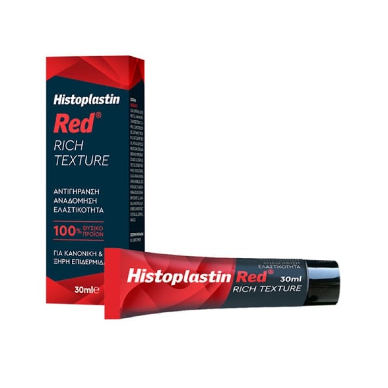 Histoplastin Red Αναγεννητική & Αναπλαστική Κρέμα Προσώπου Πλούσιας Υφής, 30ml