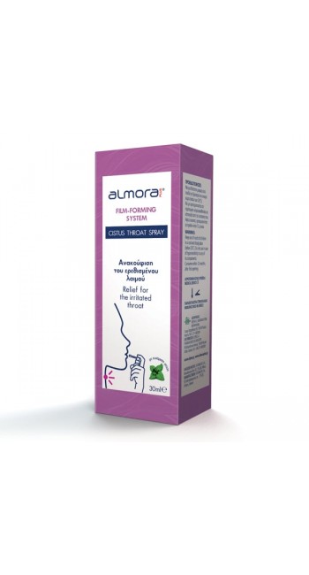 Almora Plus Cistus Throat Spray για την Aντιμετώπιση των Συμπτωμάτων που Προκαλούνται από Λοιμώξεις, 30ml