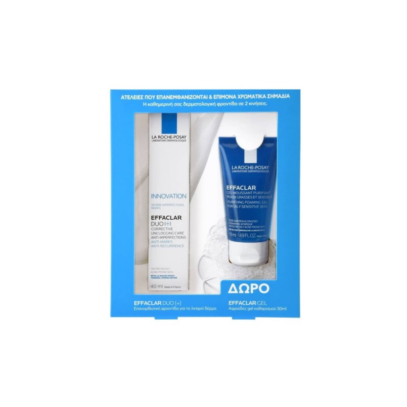 La Roche Posay Effaclar DUO [+] 40ml & ΔΩΡΟ Effaclar Gel Moussant Purifiant 50ml