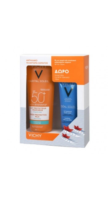 Vichy Promo Capital Soleil Lait SPF50 300ml & ΔΩΡΟ Soothing After-Sun 100ml 