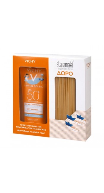 Vichy Promo Pack Capital Soleil Wet Skin Gel Kids SPF50+ Παιδικό Αντηλιακό Ανθεκτικό στο Νερό με Πολύ Υψηλή Προστασία, 200ml & ΔΩΡΟ Καλαμάκια από Σιτάρι