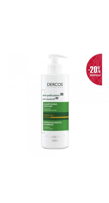 Vichy Dercos Anti-Dandruff Shampoo Dry Hair Αντιπιτυριδικό Σαμπουάν για Ξηρά Μαλλιά, 200ml