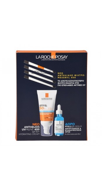 La Roche Posay Set Anthelios UVmune 400 Hydratante Cream SPF50+ 50ml + Δώρο Hyalu B5 Serum 10ml 