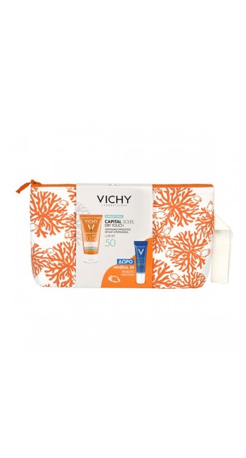 Vichy PROMO PACK Capital Soleil Dry Touch Fluid SPF50 Ματ Αποτέλεσμα - 50ml Oily/Comb ΜΕ ΔΩΡΟ Mineral 89 - 10ml