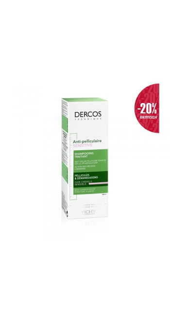 Vichy Dercos (-20%) Anti Dandruff Shampoo Sensitive Σαμπουάν για τη Ρύθμιση της Ξηροδερμίας & της Πιτυρίδας, 200ml