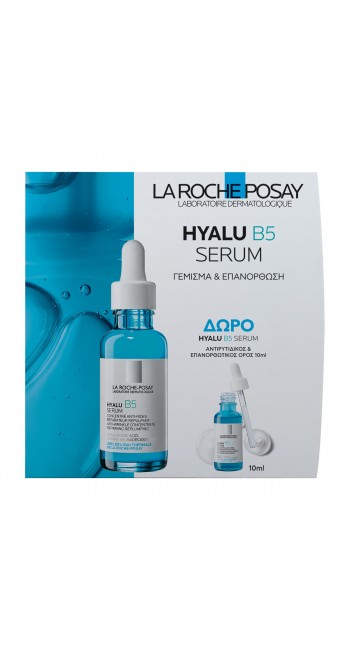 La Roche Posay Promo Serum Hyalu B5 Αντιρυτιδικός & Επανορθωτικός Ορός για Γέμισμα & Επανόρθωση, 30ml & Δώρο Hyalu B5 Serum, 10ml