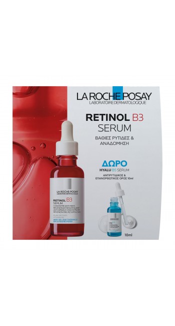 La Roche Posay Promo Retinol B3 Serum Ορός Ρετινόλης για Βαθιές Ρυτίδες και Αναδόμηση, 30ml & Δώρο Hyalu B5 Serum για Γέμισμα & Επανόρθωση, 10ml, 1σετ