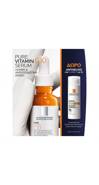 La Roche Posay Promo Vitamin C10 Serum Ορός Λάμψης με Βιταμίνη C, 30ml & ΔΩΡΟ Anthelios Age Correct Αντιηλιακή Κρέμα Προσώπου SPF50, 15ml, 1σετ