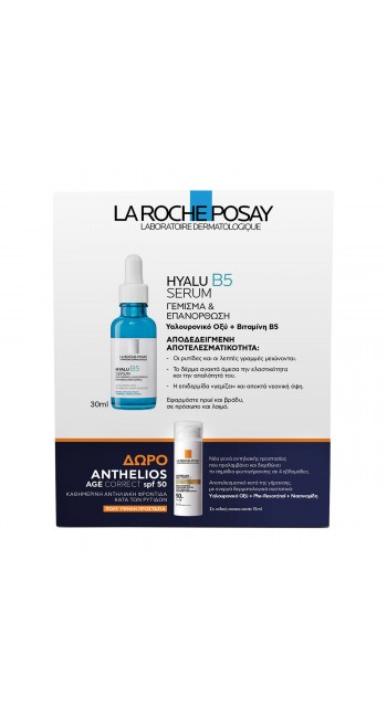 La Roche Posay Set Hyalu B5 Serum 30ml + Δώρο Anthelios Age Correct SPF50 Αντηλιακό Κατά των Ρυτίδων 15ml 