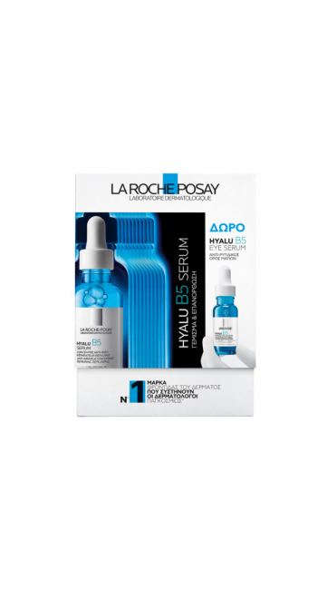 La Roche-Posay Promo με Hyalu B5 Serum Αντιρυτιδικός & Επανορθωτικός Ορός με Υαλουρονικό, 30ml & Δώρο Hyalu Β5 Eye Serum, 5ml, 1σετ 