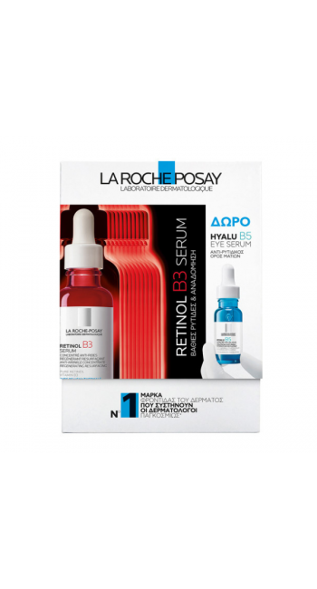 La Roche-Posay Promo με Retinol B3 Serum Αντιρυτιδικός Ορός Προσώπου, 30ml & Δώρο Hyalu Β5 Eye Serum, 5ml, 1σετ 