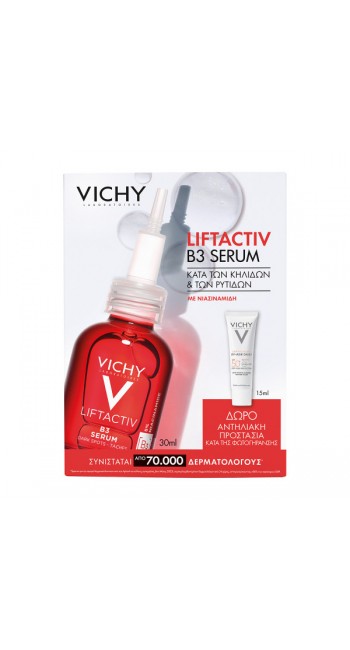 Vichy Liftactiv ορός προσώπου κατά των κηλίδων & ΔΩΡΟ αντηλιακό προσώπου