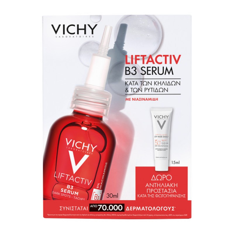 Vichy Liftactiv ορός προσώπου κατά των κηλίδων & ΔΩΡΟ αντηλιακό προσώπου