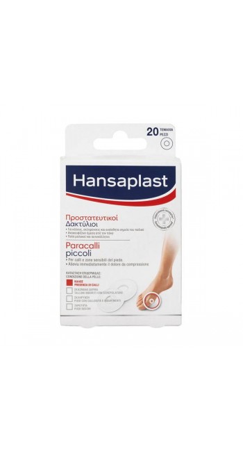 Hansaplast Foot Expert Μικροί Προστατευτικοί Δακτύλιοι, 20τεμ