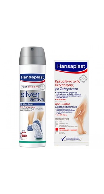 Hansaplast Set Silver Active Αποσμητικό Ποδιών, 150ml & ΔΩΡΟ Κρέμα Εντατικής Περιποίησης Για Σκληρύνσεις, 75ml