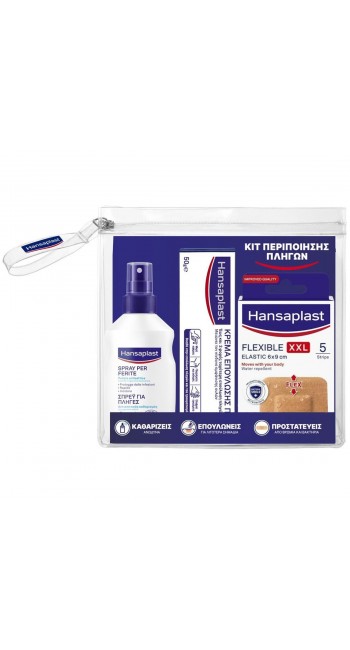 Hansaplast Κιτ Περιποίησης Πληγών Σπρέι για Πληγές 100ml, Επιθέματα Flexible XXL 5 Strips & Κρέμα Επούλωσης Πληγών 50gr 