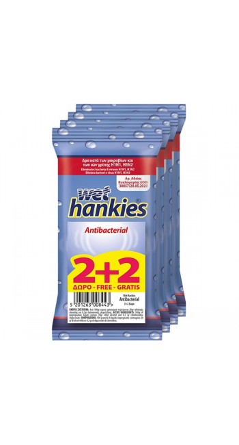 Wet Hankies Μαντηλάκια αντιβακτηριδιακά με αιθυλική αλκοόλη, 4x15τμχ (2+2 Δώρο) 