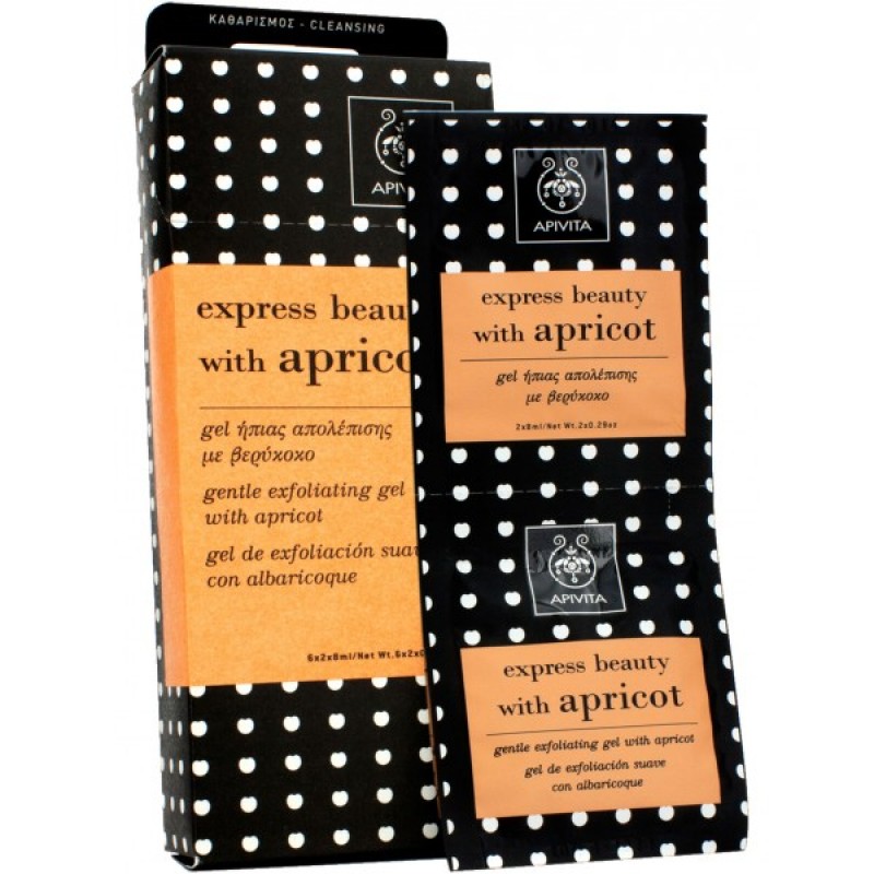 Apivita Express Beauty Apricot Face Scrub Gel Ήπιας Απολέπισης με βερύκοκo, 10x8ml