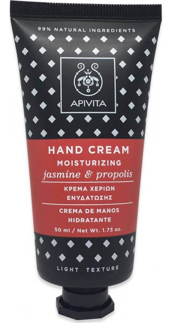 Apivita Moisturizing Jasmine & Propolis Ενυδατική Κρέμα Χεριών Ελαφριάς Υφής, 50ml