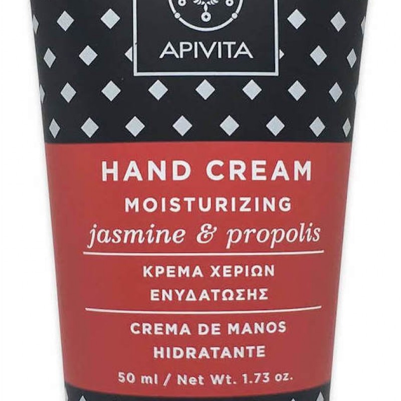 Apivita Moisturizing Jasmine & Propolis Ενυδατική Κρέμα Χεριών Ελαφριάς Υφής, 50ml