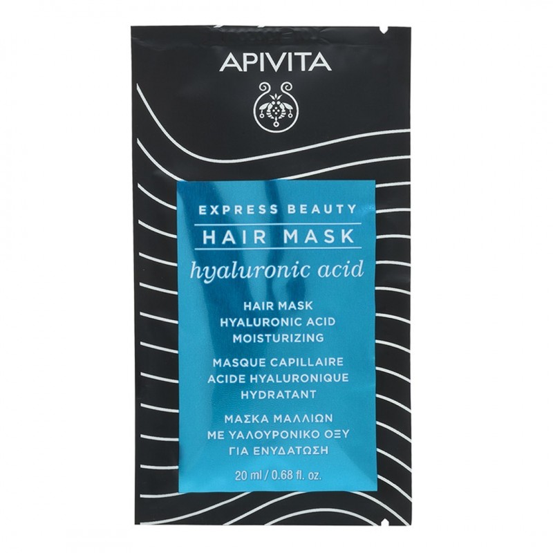  Apivita Express Beauty Μάσκα Μαλλιών για Ενυδάτωση με Υαλουρονικό Οξύ, 20ml 