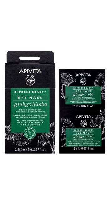 Apivita Ginkgo Biloba Eye Mask, Μάσκα Ματιών Για Μαύρους Κύκλους & Για Την Κούραση, 2x2ml