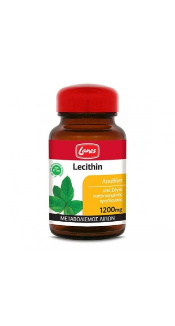 Lanes Lecithin 1200mg Φυσικός Λιποδιαλύτης για Μεταβολισμό των Λιπών, 75caps