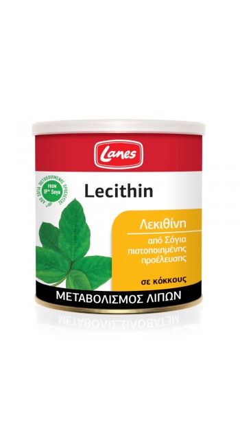 Lanes Lecithin, Λεκιθίνη Σόγιας σε Κόκκους 250gr 